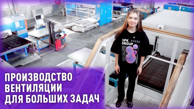 Движение воздуха в зонах открытой окраски